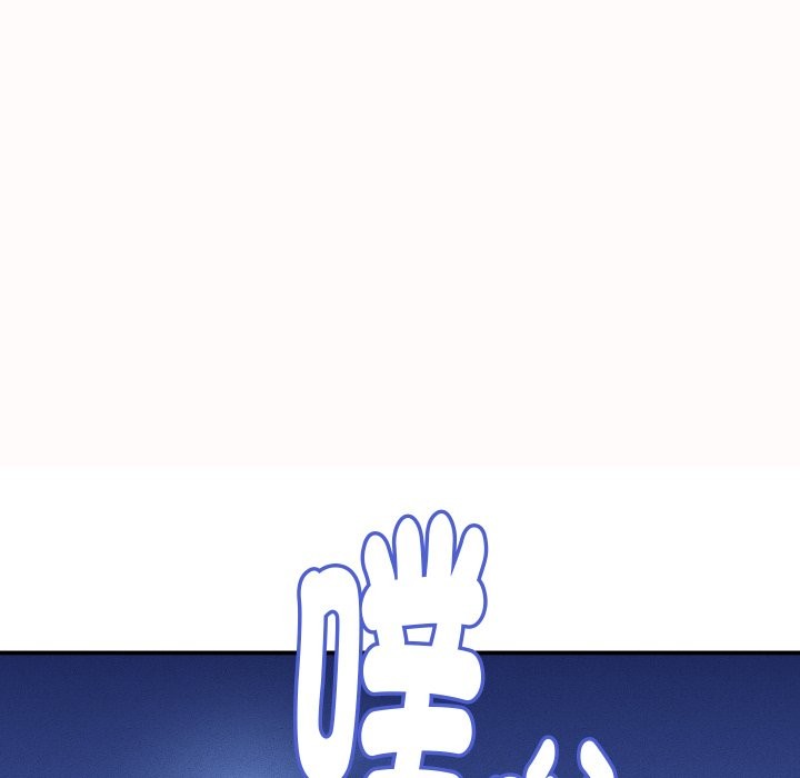 她们的夜晚属于我第25話