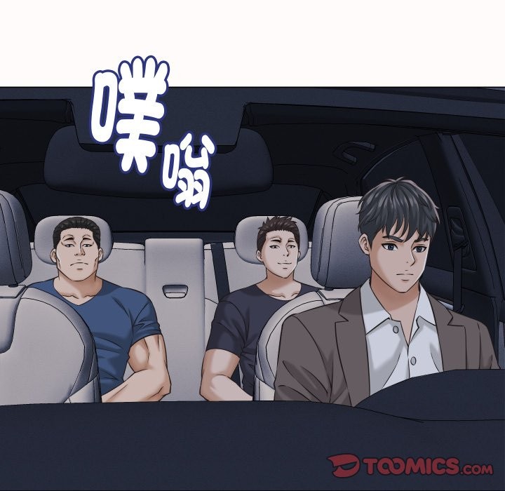 她们的夜晚属于我第25話