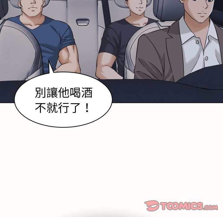 她们的夜晚属于我第25話