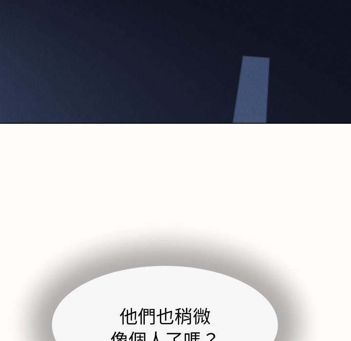 她们的夜晚属于我第25話