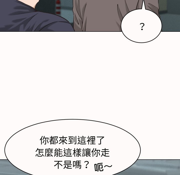 她们的夜晚属于我第25話