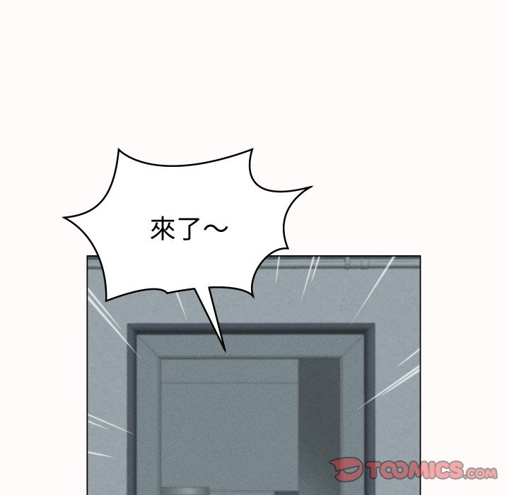 她们的夜晚属于我第25話