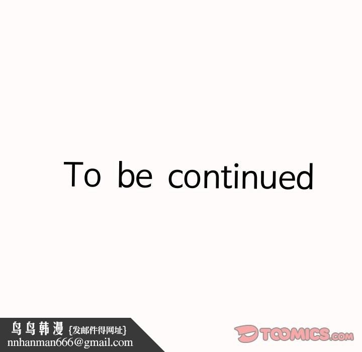 她们的夜晚属于我第25話