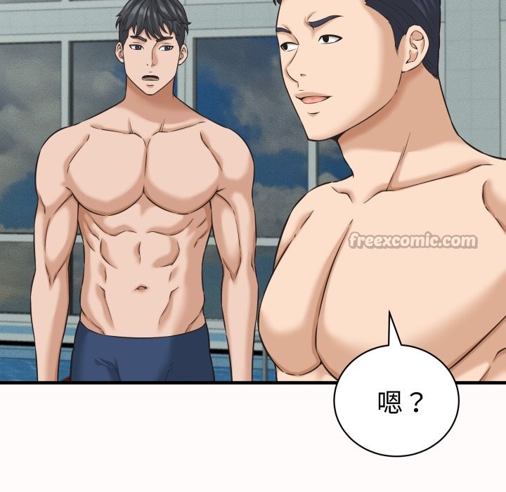 她们的夜晚属于我第26話