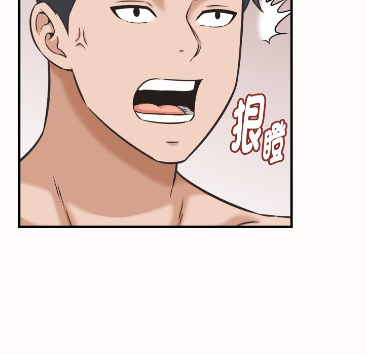 她们的夜晚属于我第26話