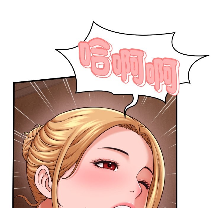 她们的夜晚属于我第27話