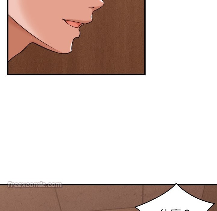 她们的夜晚属于我第27話