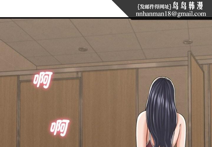 她们的夜晚属于我第28話