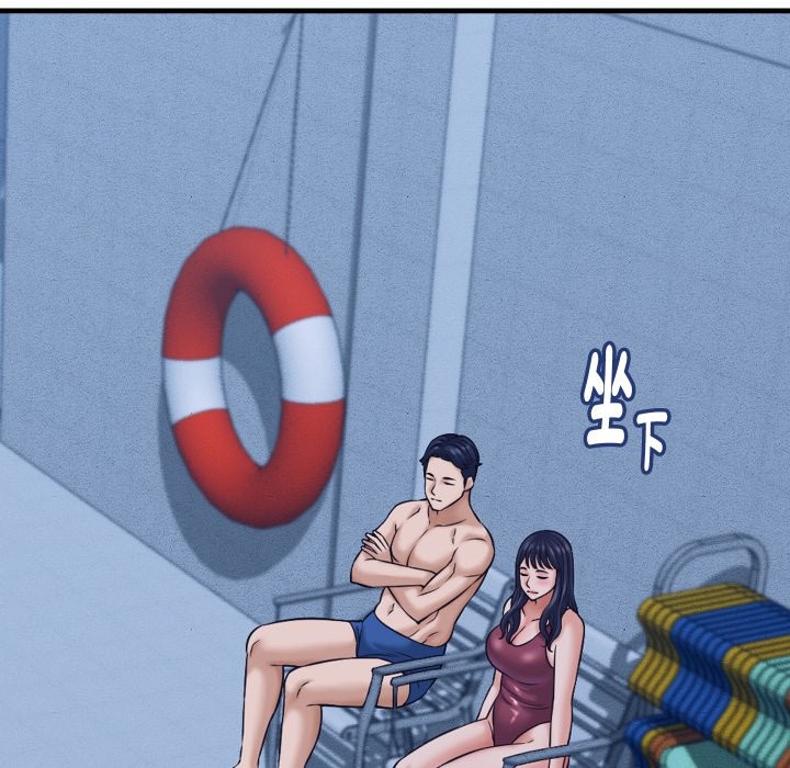 她们的夜晚属于我第28話