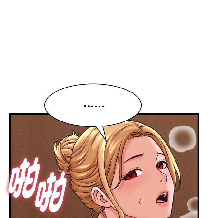 她们的夜晚属于我第28話