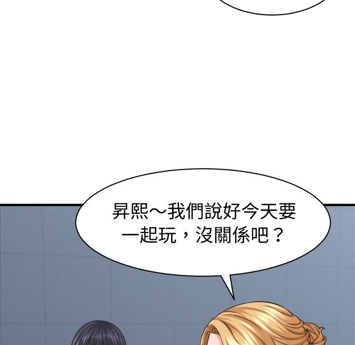 她们的夜晚属于我第28話