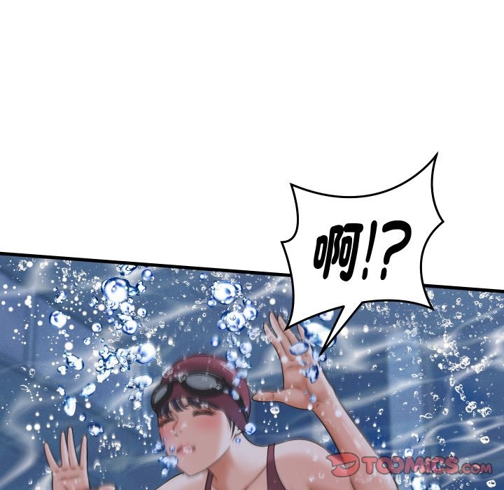 她们的夜晚属于我第28話