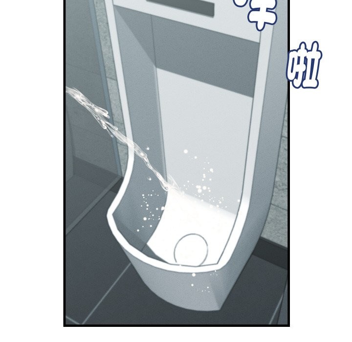 她们的夜晚属于我第29話