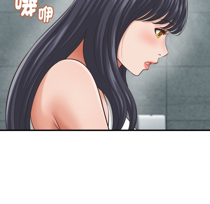 她们的夜晚属于我第29話