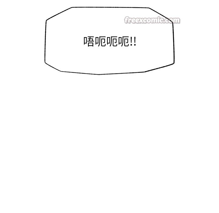 超导体觉醒第23話