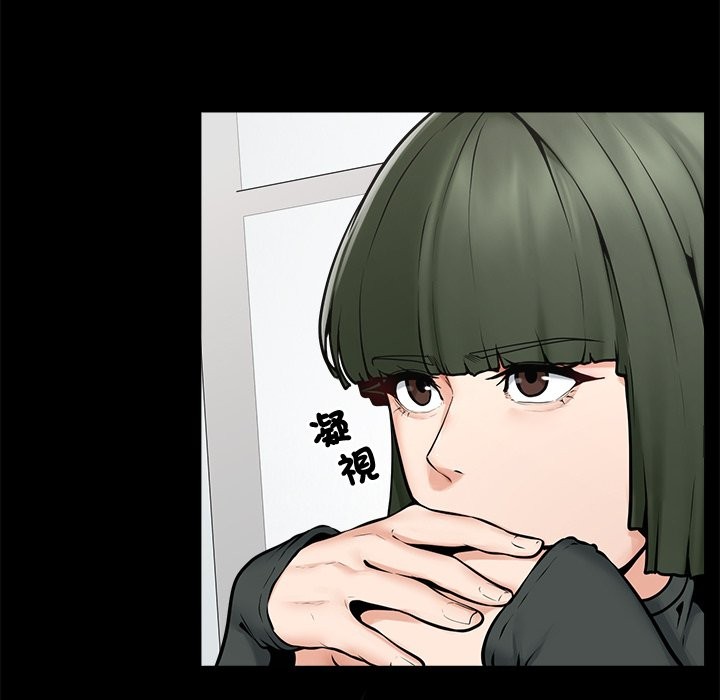 超导体觉醒第23話