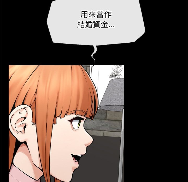 超导体觉醒第23話