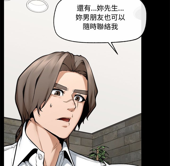 超导体觉醒第23話