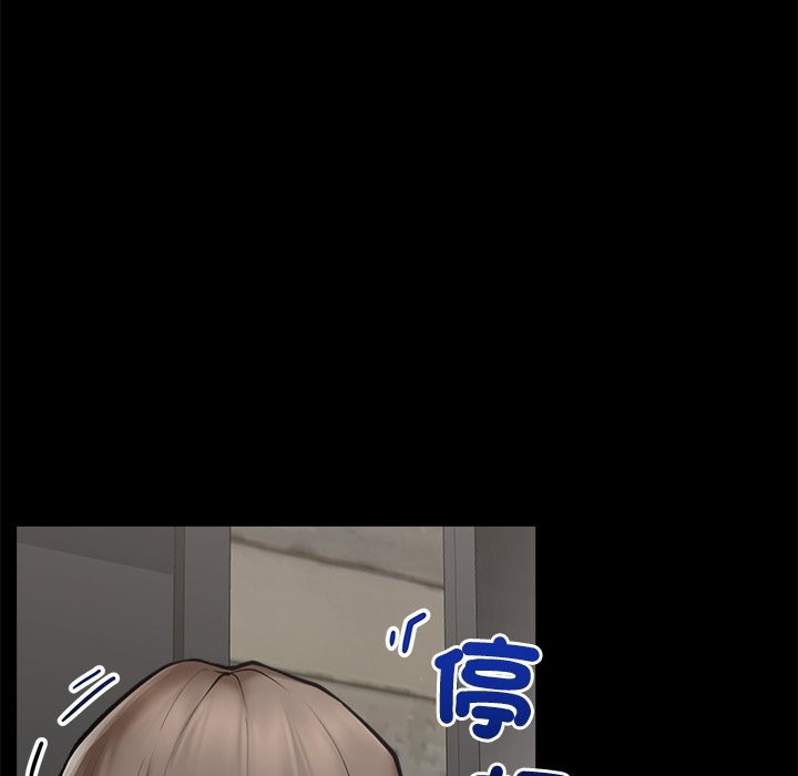 超导体觉醒第23話