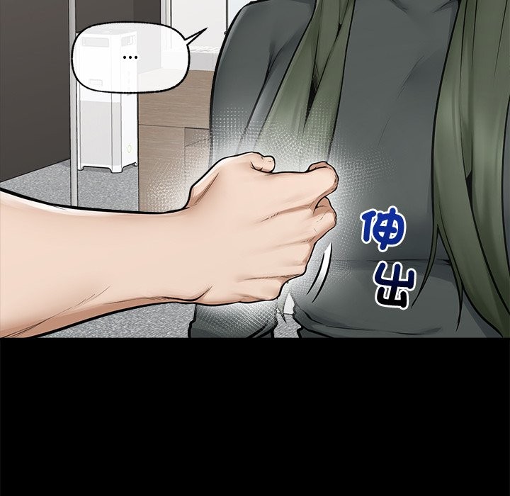 超导体觉醒第23話