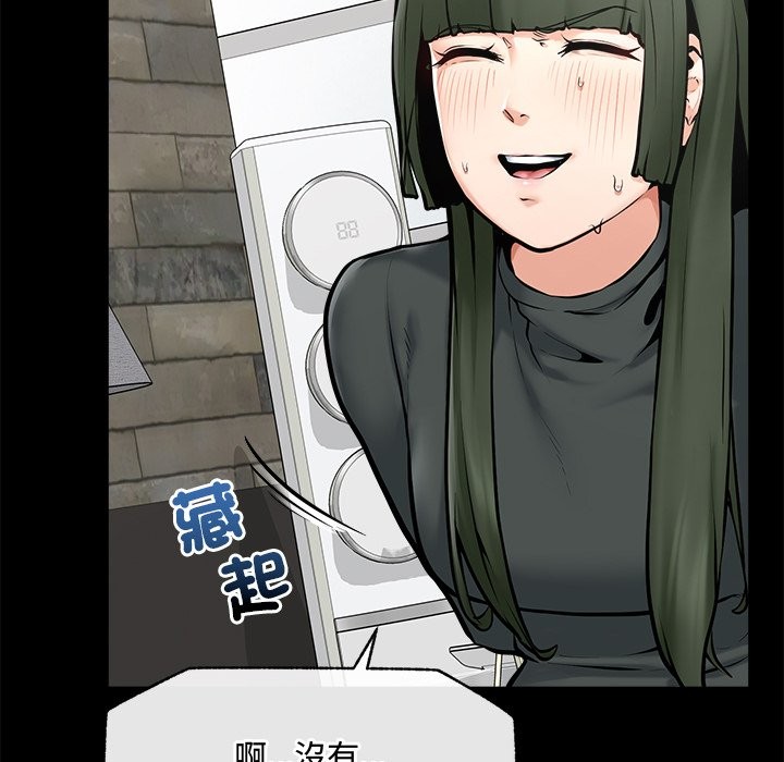 超导体觉醒第23話