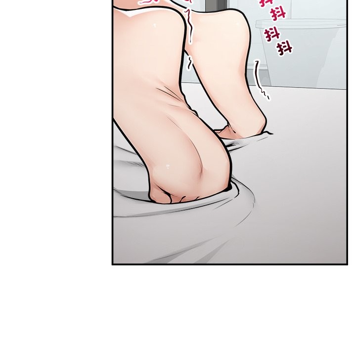 超导体觉醒第23話