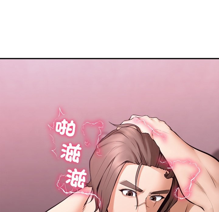 超导体觉醒第23話