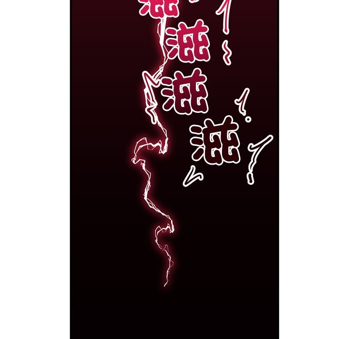 超导体觉醒第23話