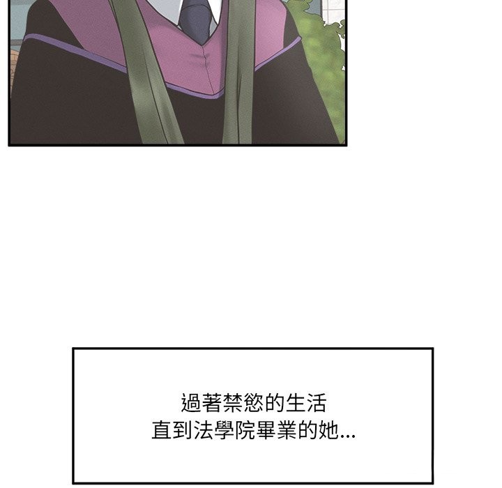 超导体觉醒第24話