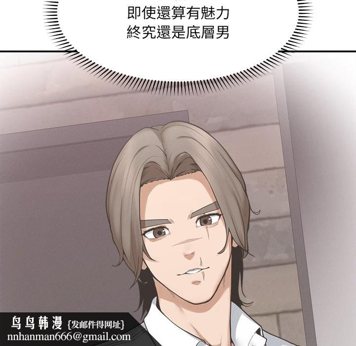 超导体觉醒第24話