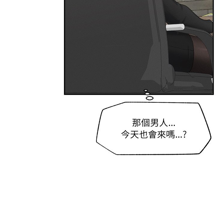 超导体觉醒第24話