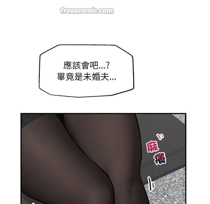 超导体觉醒第24話