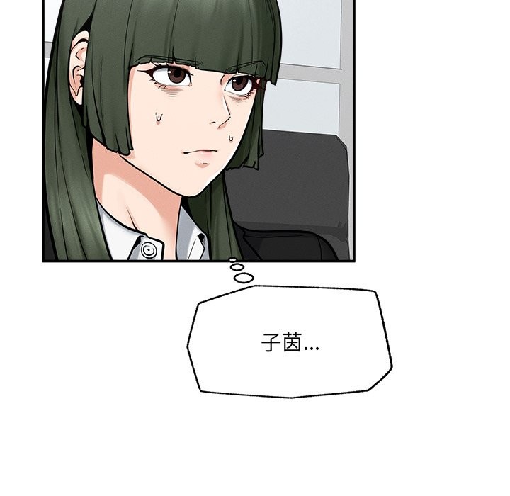 超导体觉醒第24話