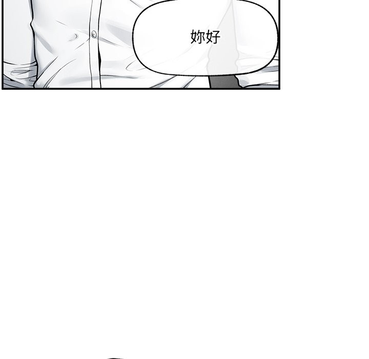 超导体觉醒第24話