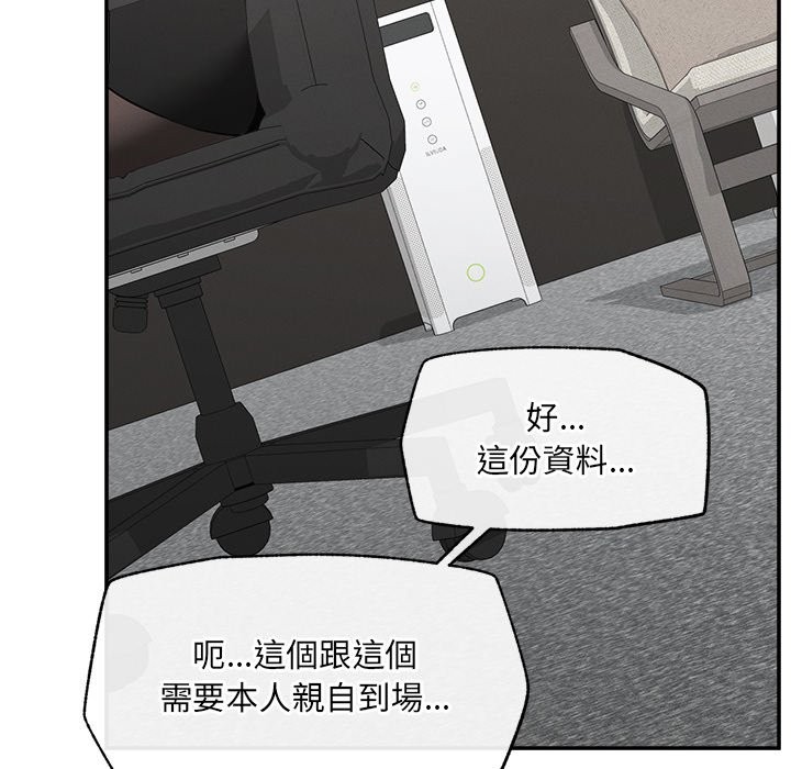 超导体觉醒第24話