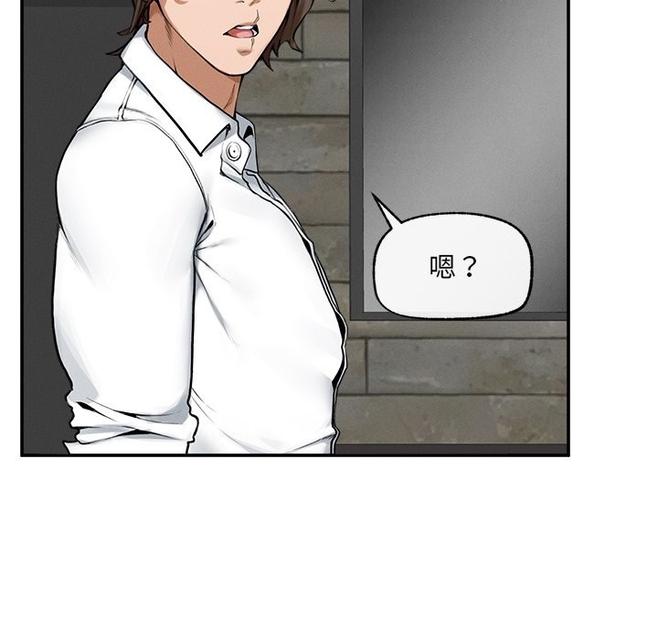 超导体觉醒第24話