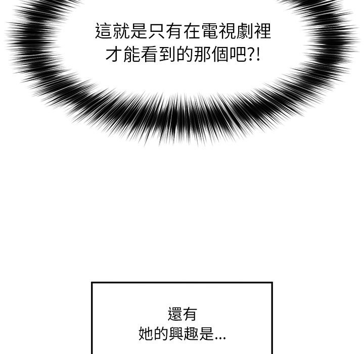 超导体觉醒第24話