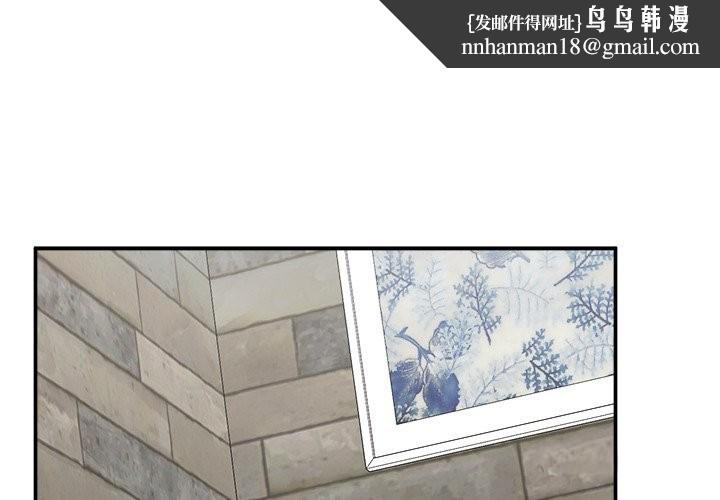 超导体觉醒第25話