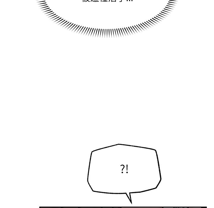 超导体觉醒第25話