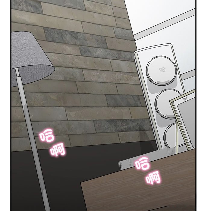 超导体觉醒第25話