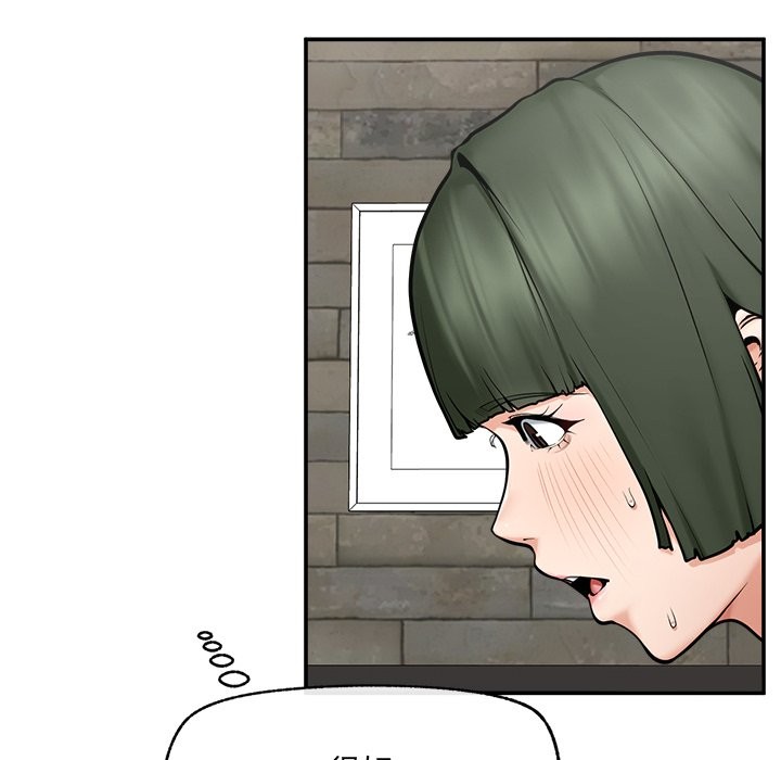 超导体觉醒第25話