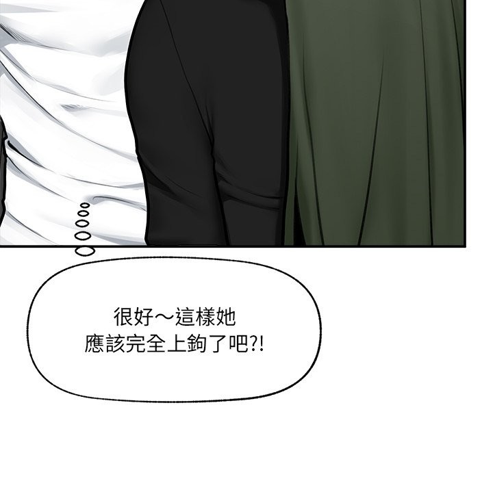 超导体觉醒第25話