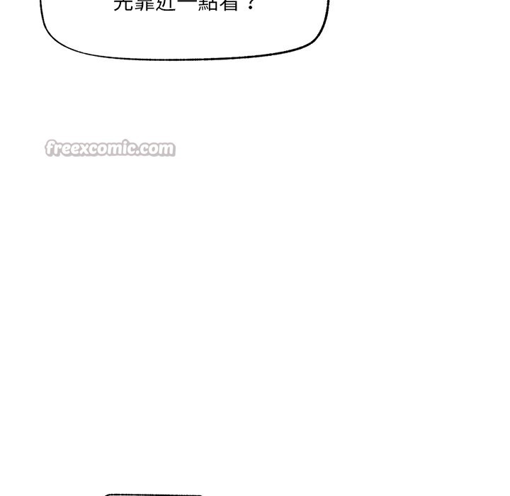 超导体觉醒第25話