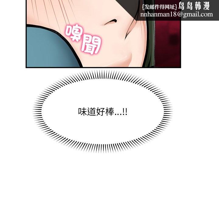 超导体觉醒第25話