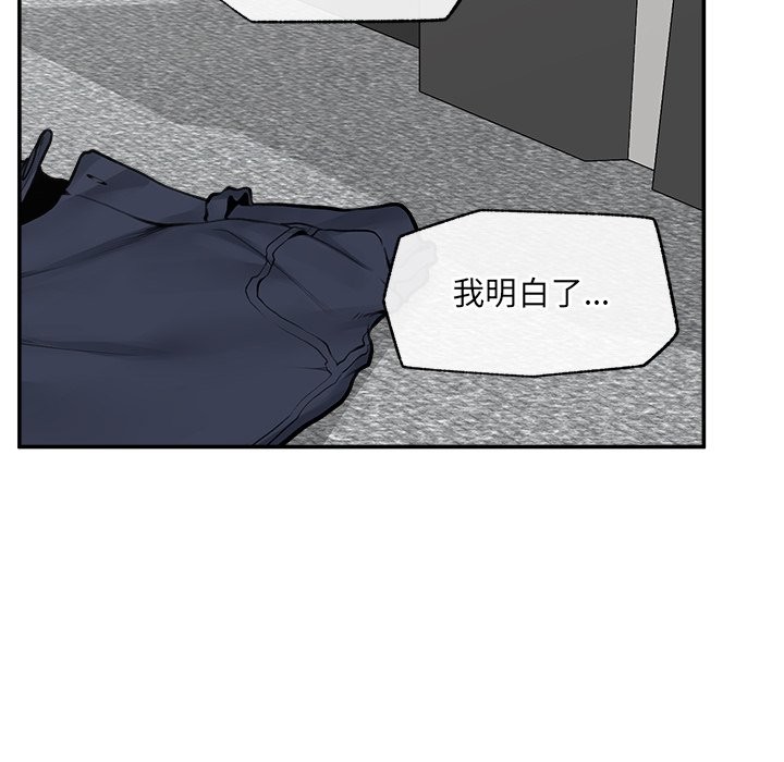 超导体觉醒第25話