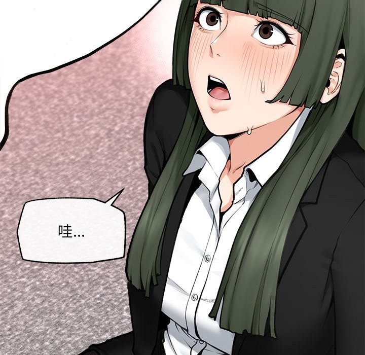 超导体觉醒第25話