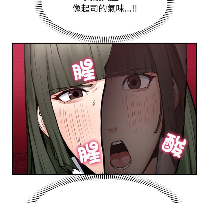 超导体觉醒第25話