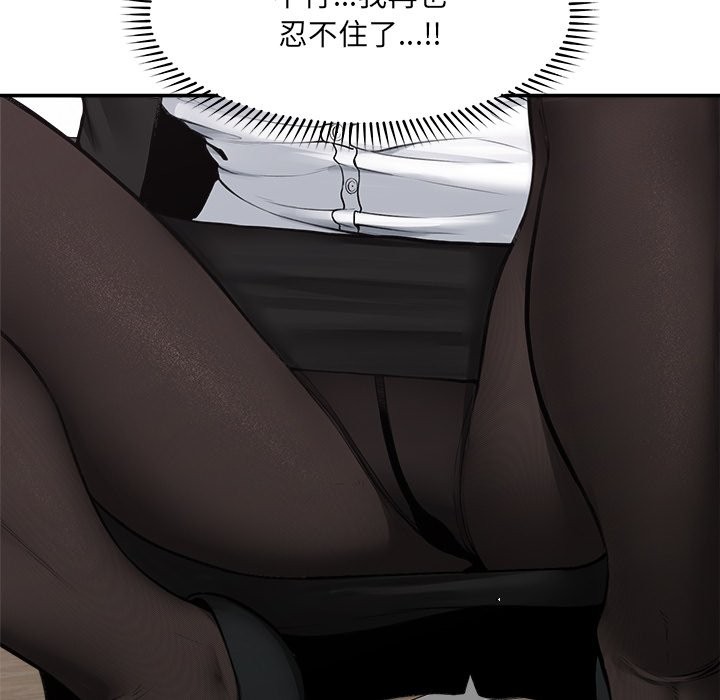 超导体觉醒第25話