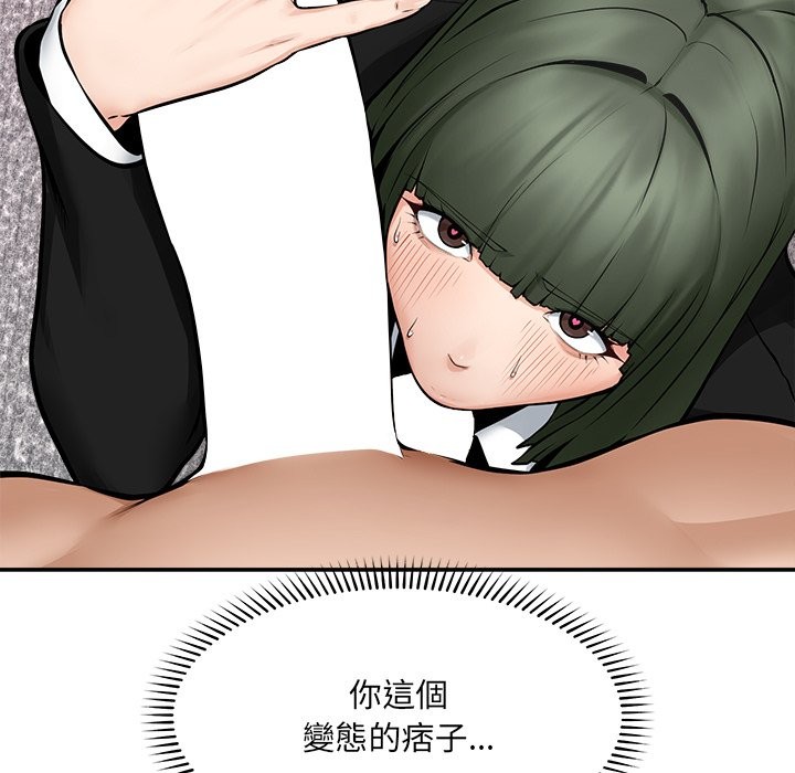 超导体觉醒第25話