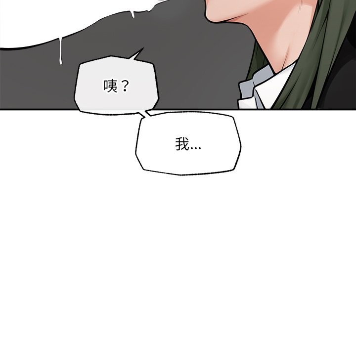 超导体觉醒第25話